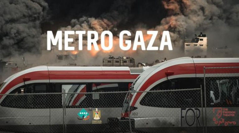 رحلة من جنين إلى غزة بالمترو.. عرض مسرحي يوثق المعاناة